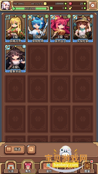 ������Ů����������°汾v0.5.0 �ֻ����ͼ5.