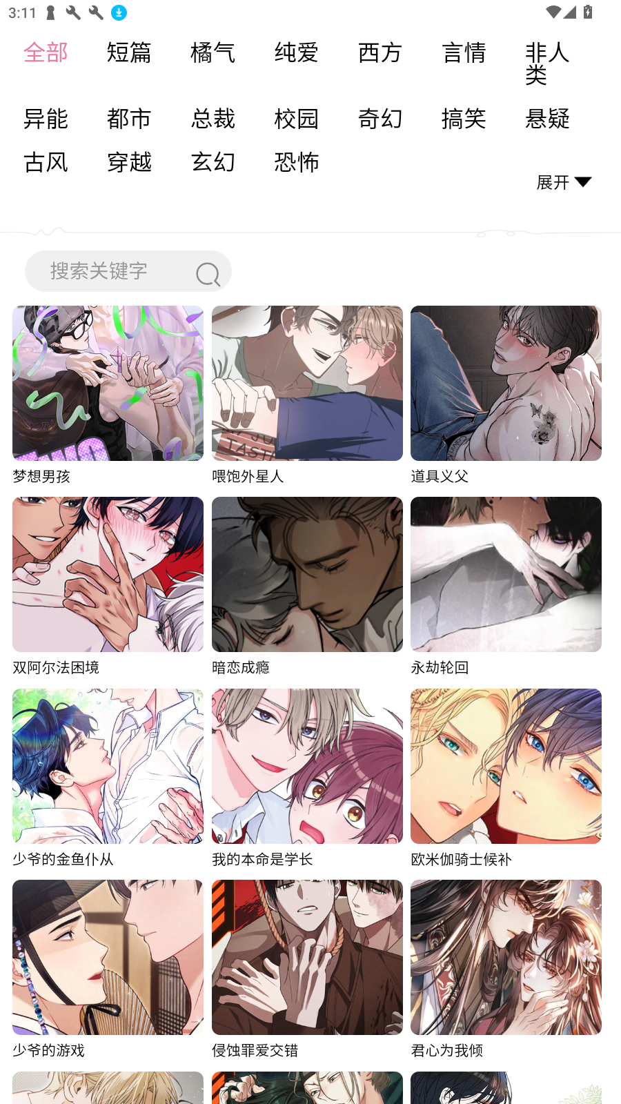 dilidili����Сվ�����ֻ���v6.4.4 �ٷ������ͼ5.