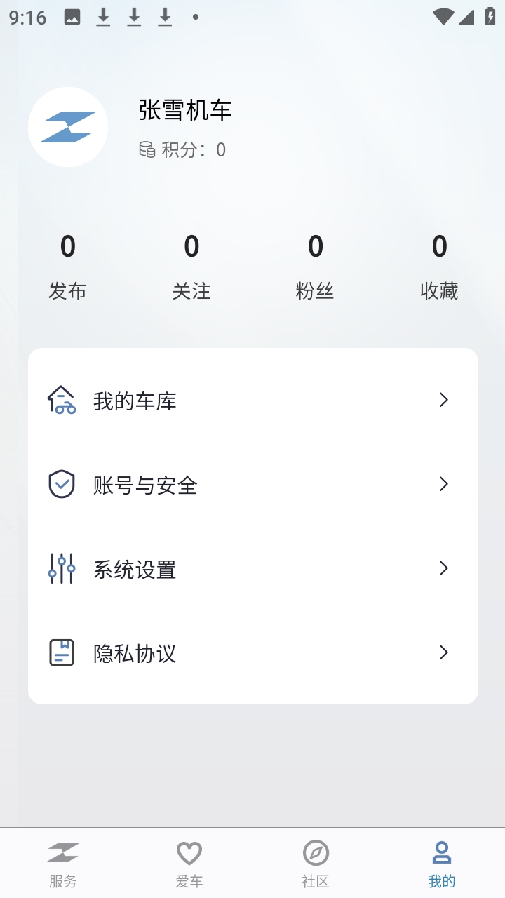 ZXJC��ѩ���������ֻ����ͼ0