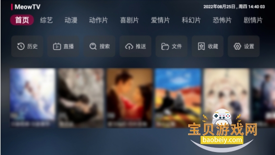 Сè��TV���°汾v5.0 �ֻ����ͼ3.