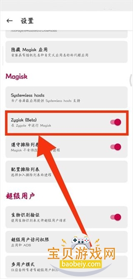 ����Ӧ���б�3.0.5������