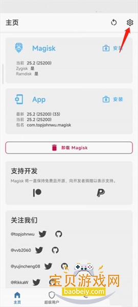 ����Ӧ���б�3.0.5������