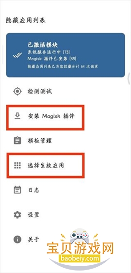 ����Ӧ���б�3.0.5������