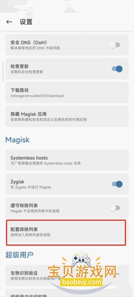 ����Ӧ���б�3.0.5������