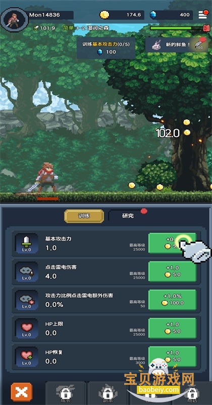 堕落的魔王手游 堕落的魔王手游