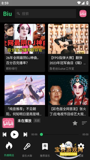 Bilibili音乐播放器(Biu) Bilibili音乐播放器(Biu)
