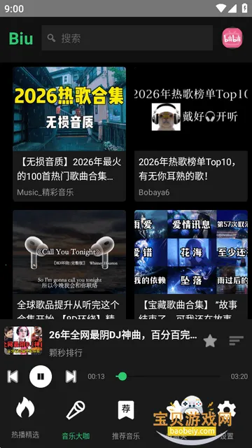 Bilibili音乐播放器(Biu) Bilibili音乐播放器(Biu)