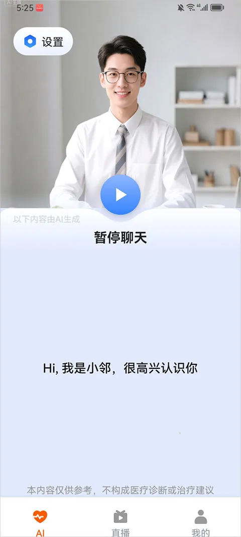 ������AI����2026�ٷ����°汾