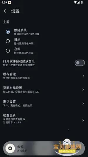 ��������app�ֻ���v1.5.8 ��׿���ͼ2.