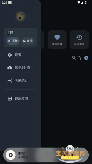 ��������app�ֻ���v1.5.8 ��׿���ͼ0.