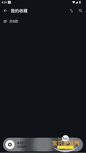 ��������app�ֻ���v1.5.8 ��׿���ͼ3.