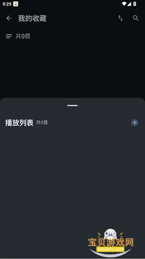 ��������app�ֻ���v1.5.8 ��׿���ͼ1.