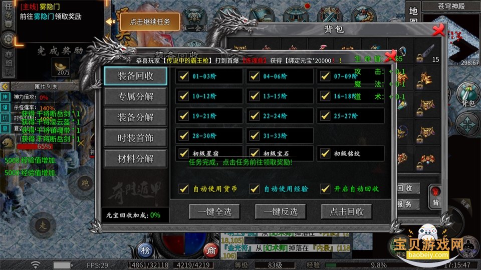 ����ʢ���������°汾v1.0.1 �ٷ������ͼ2.