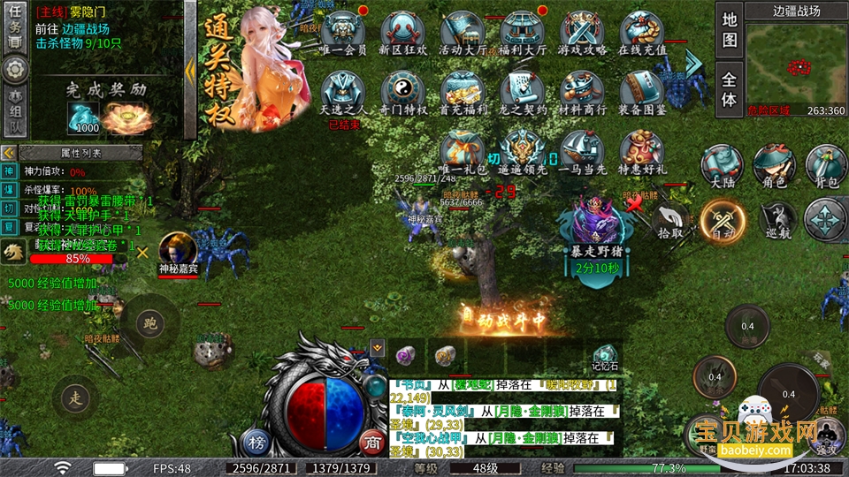 ����ʢ���������°汾v1.0.1 �ٷ������ͼ0.