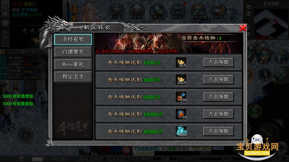 ����ʢ���������°汾v1.0.1 �ٷ������ͼ3.