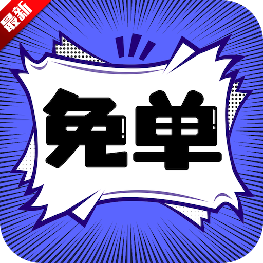 �ⵥ����app��������ֻ���v1.0.5 ��׿��