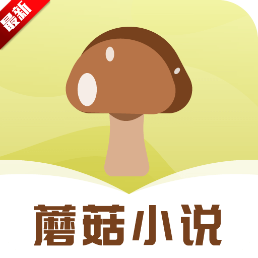 Ģ��С˵app���ذ�׿�ֻ���v1.0.4 ��׿��