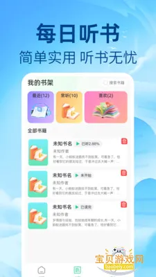 ��ѷ������鰲׿��v1.0.1 ��Ѱ��ͼ0.