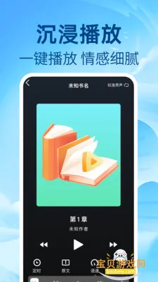 ��ѷ������鰲׿��v1.0.1 ��Ѱ��ͼ1.