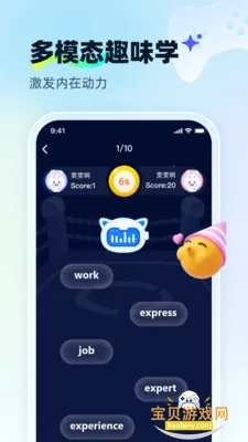 ��ѧ��AI�����ֻ���v1.0.4 ��׿���ͼ4.