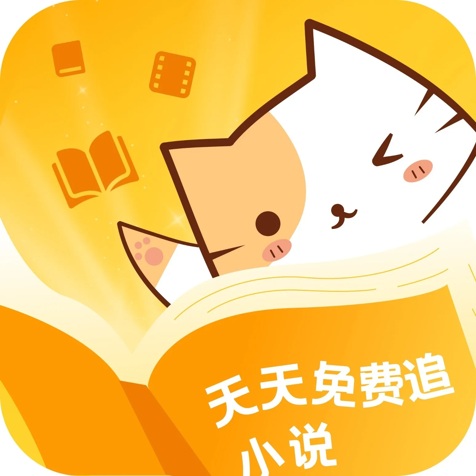 ����׷С˵app���°汾2026v1.0.0.2 ��׿��