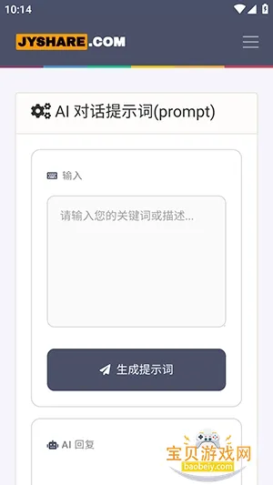 网页工具聚合(综合工具软件) 网页工具聚合(综合工具软件)