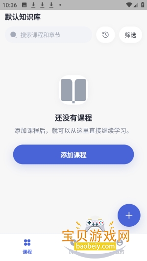 ǳ�����̿γ̲�����app����-ǳ�����̰�׿��ٷ�����������