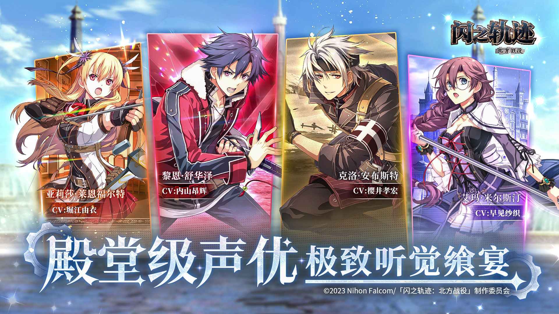 ��֮�켣����ս�۰�׿������v1.27.1 ��Ѱ��ͼ1.