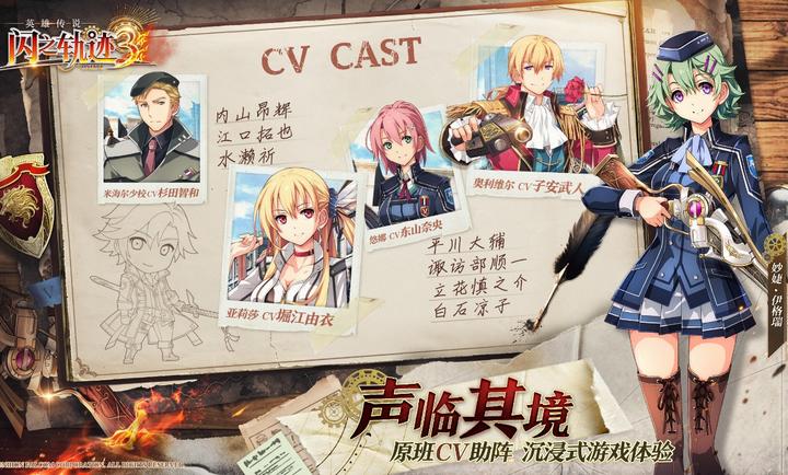 ��֮�켣����ս�۰�׿������v1.27.1 ��Ѱ��ͼ5.