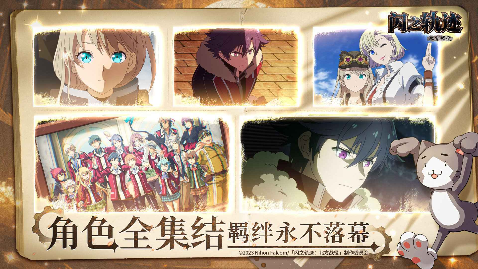 ��֮�켣����ս�۰�׿������v1.27.1 ��Ѱ��ͼ4.