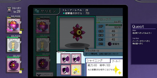 ��������֮�������İ�׿��v1.17.1.1 ��׿���ͼ1.