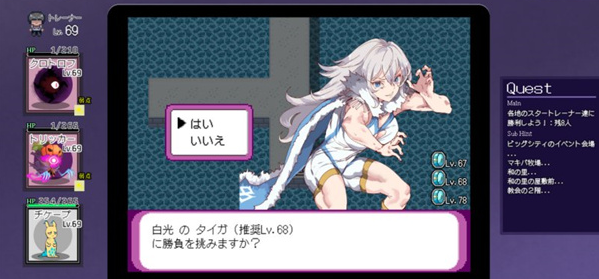 ��������֮�������İ�׿��v1.17.1.1 ��׿���ͼ2.