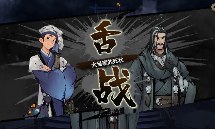 īӰ����steam��ֲ��v1.0.260206 �ֻ����ͼ2.