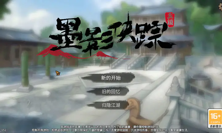 īӰ����steam��ֲ��v1.0.260206 �ֻ����ͼ3.