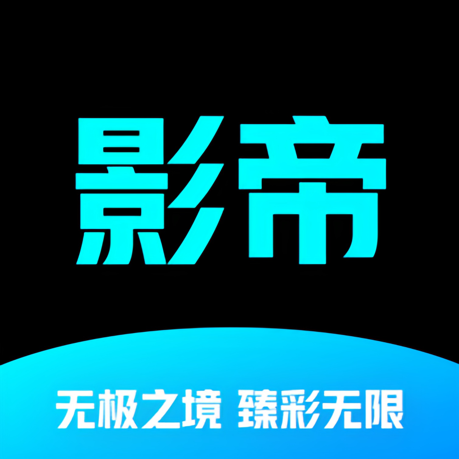 ԨīӰ��app�ٷ����������ֻ���v2.3.4 ��׿��