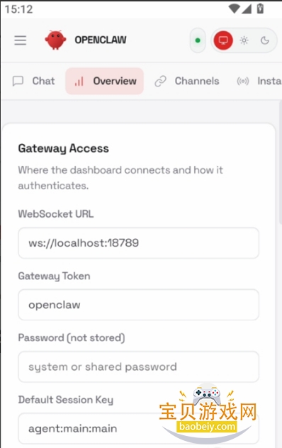 OpenPaw������������v1.0.0 ��׿���ͼ5.