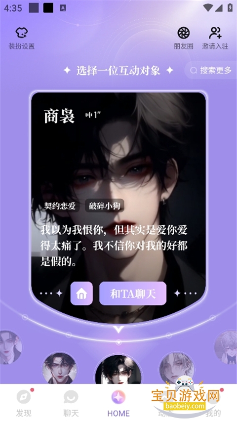 ���ﵺ�ٷ����°汾v1.0.15 ��׿���ͼ1.