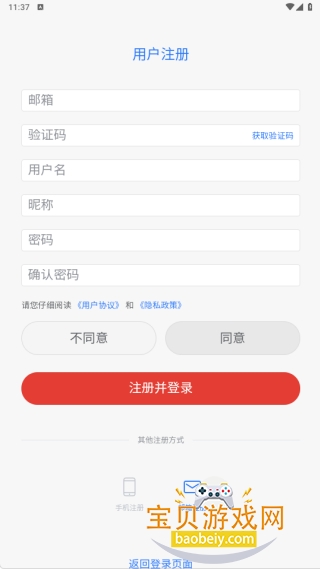 SilenceZone�ֻ���׿��v1.0.25 �ֻ����ͼ2.