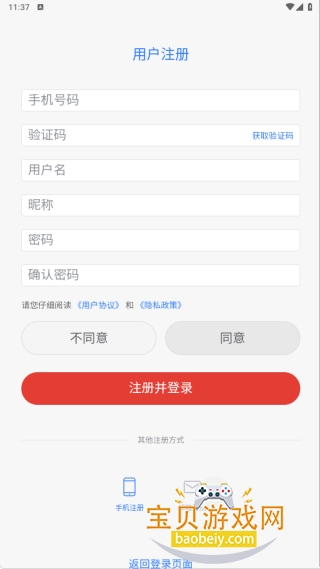 SilenceZone�ֻ���׿��v1.0.25 �ֻ����ͼ1.