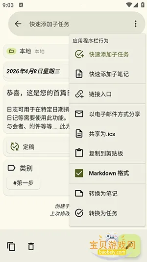 jtx Board��Դ�ֻ���v2.15.00 ��Ѱ��ͼ1.