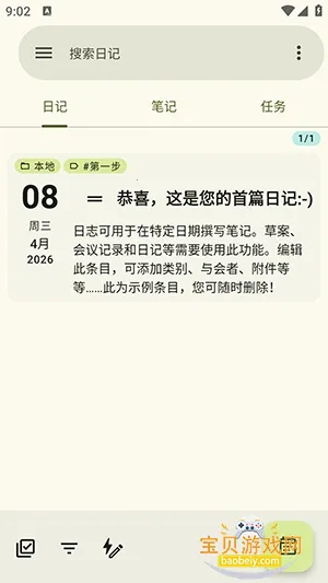 jtx Board��Դ�ֻ���v2.15.00 ��Ѱ��ͼ0.