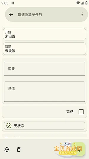 jtx Board开源2026手机版 jtx Board开源2026手机版