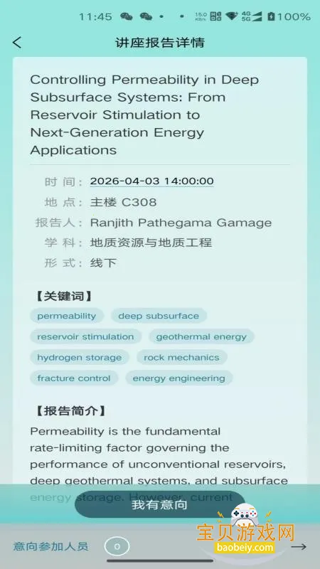 �����ٷ��汾v1.0.5 ��Ѱ��ͼ0.