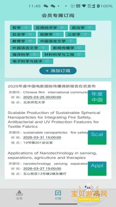 �����ٷ��汾v1.0.5 ��Ѱ��ͼ1.