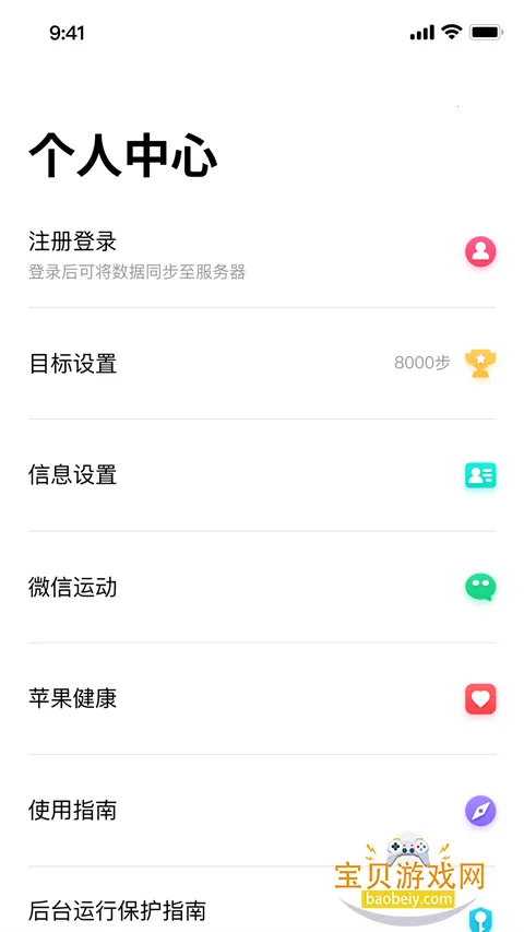 dafit�����ֱ���׿��v2.9.12 �ֻ����ͼ1.