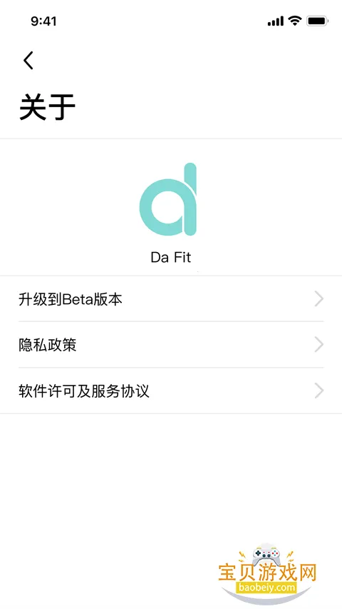 dafit�����ֱ���׿��v2.9.12 �ֻ����ͼ0.