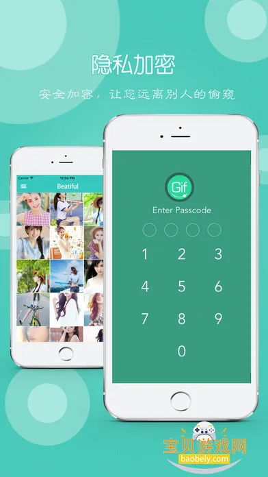 GIF�������׿��v1.0.1 ��Ѱ��ͼ0.