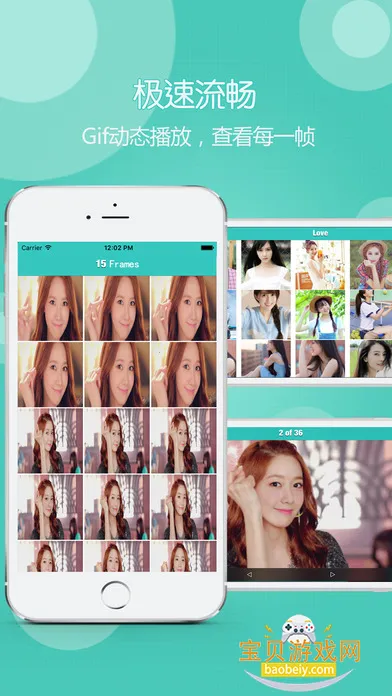 GIF�������׿��v1.0.1 ��Ѱ��ͼ2.