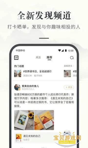 �乾�����app���°�׿��v7.57.0 ��Ѱ��ͼ4.