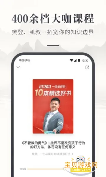 �乾�����app���°�׿��v7.57.0 ��Ѱ��ͼ0.